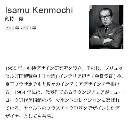 大塚家具 スツール 秋田木工「スツールNo.202」ブナ材　WNウォールナット色 　張地PVC#BR 　デザイン：剣持勇