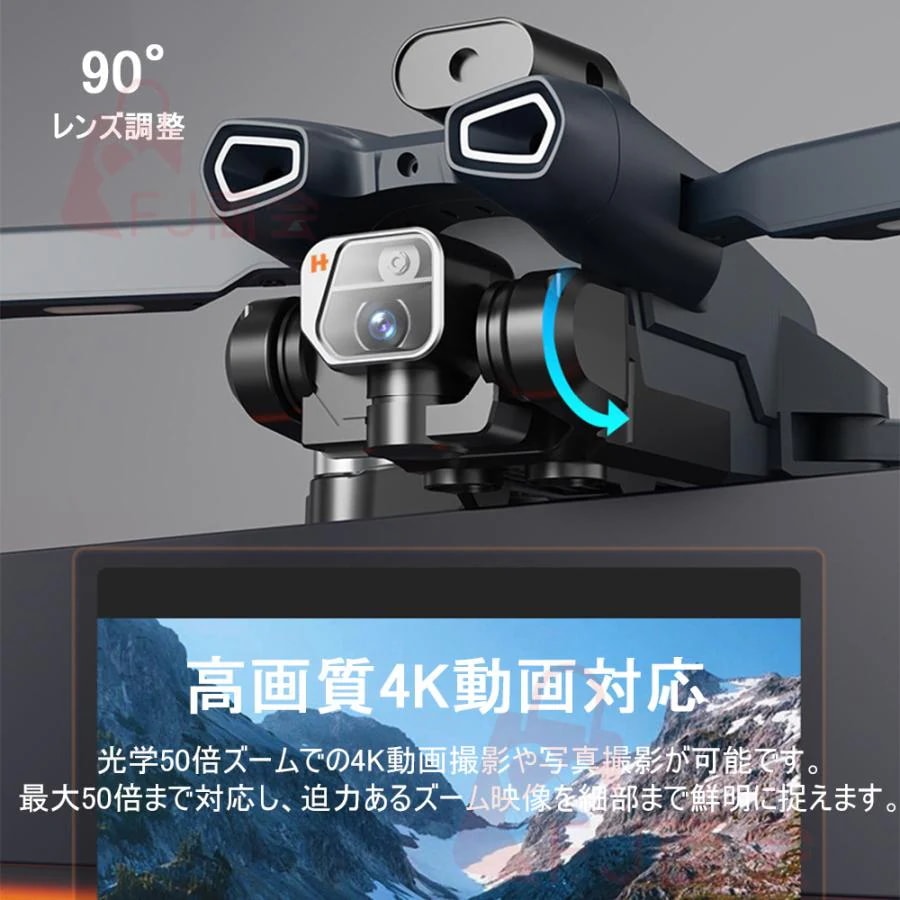 ドローン カメラ付き 免許不要 子供向け 4K 200g以下 100g以下 二重カメラ付き HD高画質 空撮 FPV 高度維持 スマホで操作可 初心者 日本語説明書 プレゼント ドローン カメラ付き 免許不要 子供向け 4K 200g以下 100g以下 二重カメラ付き HD高画質 空撮 FPV 高度維持 スマホで操作可 初心者 日本語説明書 プレゼント