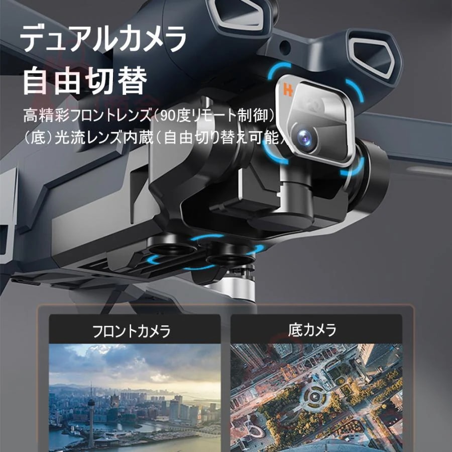 ドローン カメラ付き 免許不要 子供向け 4K 200g以下 100g以下 二重カメラ付き HD高画質 空撮 FPV 高度維持 スマホで操作可 初心者 日本語説明書 プレゼント ドローン カメラ付き 免許不要 子供向け 4K 200g以下 100g以下 二重カメラ付き HD高画質 空撮 FPV 高度維持 スマホで操作可 初心者 日本語説明書 プレゼント