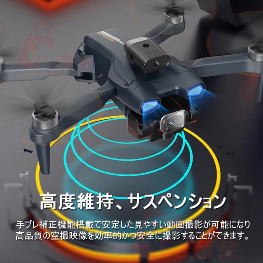 ドローン カメラ付き 免許不要 子供向け 4K 200g以下 100g以下 二重カメラ付き HD高画質 空撮 FPV 高度維持 スマホで操作可 初心者 日本語説明書 プレゼント ドローン カメラ付き 免許不要 子供向け 4K 200g以下 100g以下 二重カメラ付き HD高画質 空撮 FPV 高度維持 スマホで操作可 初心者 日本語説明書 プレゼント