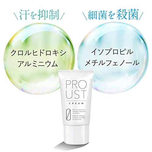 Qoo10] PROUST CREAM 【公式】2024年国内売上No.1のワキ