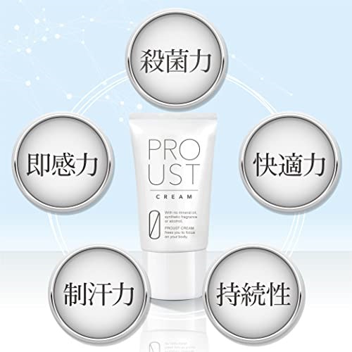楽天市場】プルーストクリーム( 30g ) PROUST CREAM 制汗