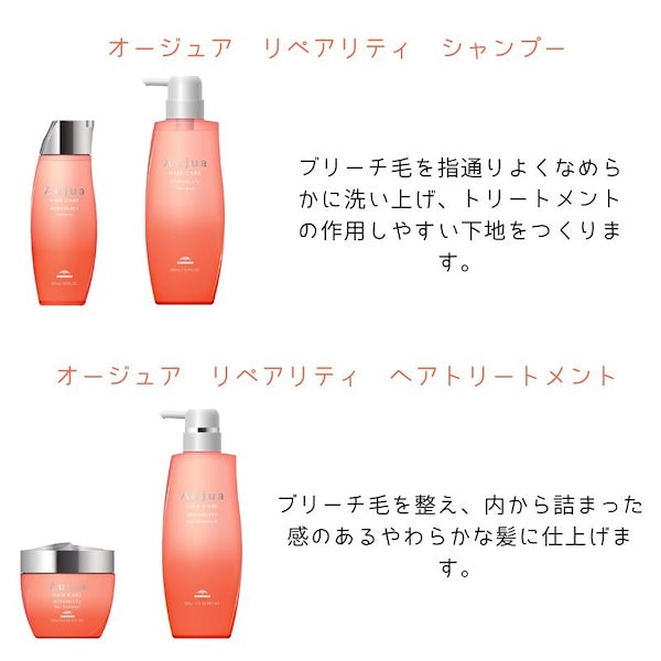 Qoo10] オージュア 【選べる】オージュア シャンプー1000