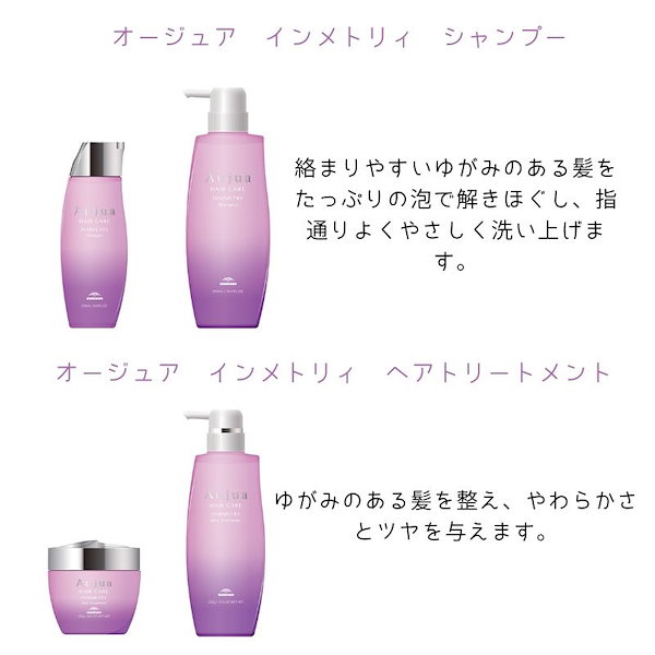 ※最終値下げ価格※オージュア ディオーラム　シャンプー1800ml オージュア シャンプー トリートメント1800mlサイズ