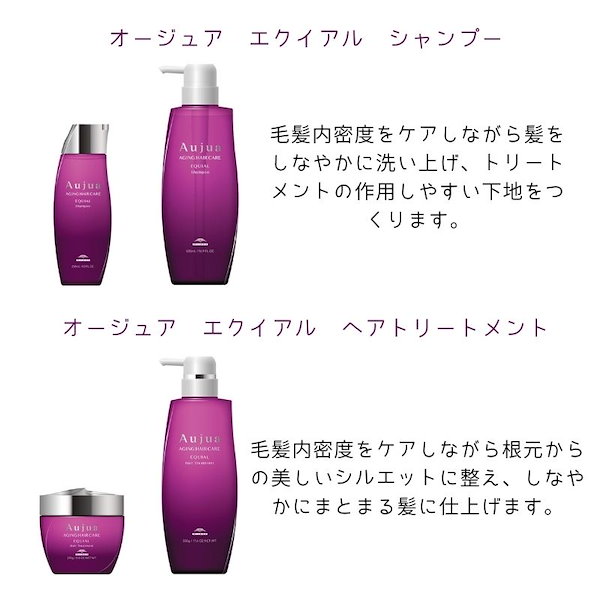 Qoo10] オージュア 【選べる】オージュア シャンプー1000