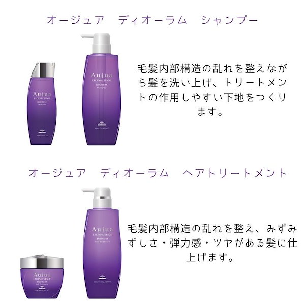 Qoo10] オージュア 【選べる】オージュア シャンプー1000