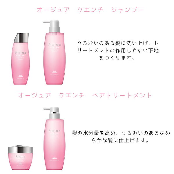 Qoo10] オージュア 【選べる】オージュア シャンプー1000