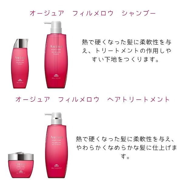 Qoo10] オージュア 【選べる】オージュア シャンプー1000