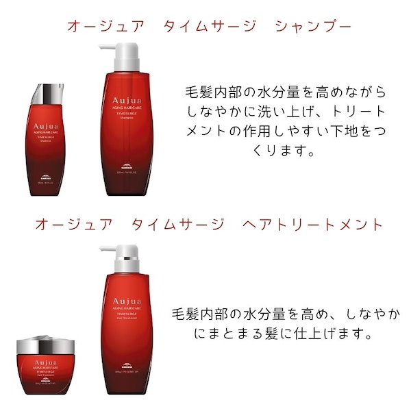 オージュア タイムサージシャンプー1000m&トリートメント1000g新品未使用 オージュア スムースシャンプー1000m&トリートメント1000g新品未