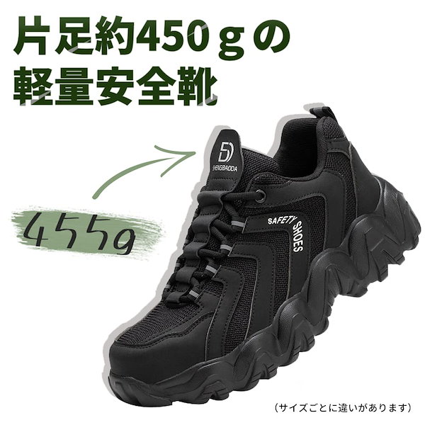 Qoo10] 安全靴 メンズ ワークマン レディース
