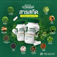 MEMYMAID GYMNEMA Plus 1 Bottle/30Capsules x 3 Bottles