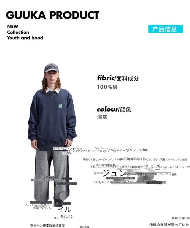 ダークグレー ラウンドネック スウェットシャツ メンズ 秋 トレンド カップル ヒップホップ アメリカン ハイストリート 純綿 トップス ルーズ ダークグレー ラウンドネック スウェットシャツ メンズ 秋 トレンド カップル ヒップホップ アメリカン ハイストリート 純綿 トップス ルーズ