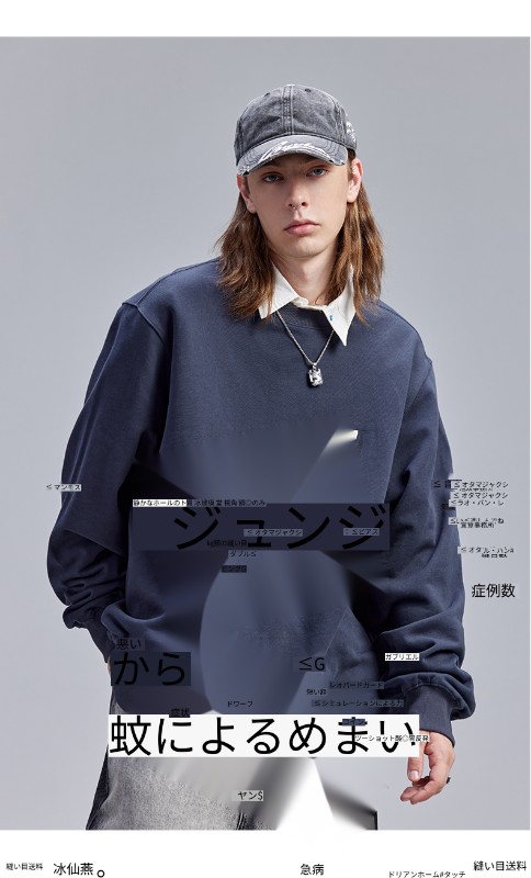 ダークグレー ラウンドネック スウェットシャツ メンズ 秋 トレンド カップル ヒップホップ アメリカン ハイストリート 純綿 トップス ルーズ ダークグレー ラウンドネック スウェットシャツ メンズ 秋 トレンド カップル ヒップホップ アメリカン ハイストリート 純綿 トップス ルーズ