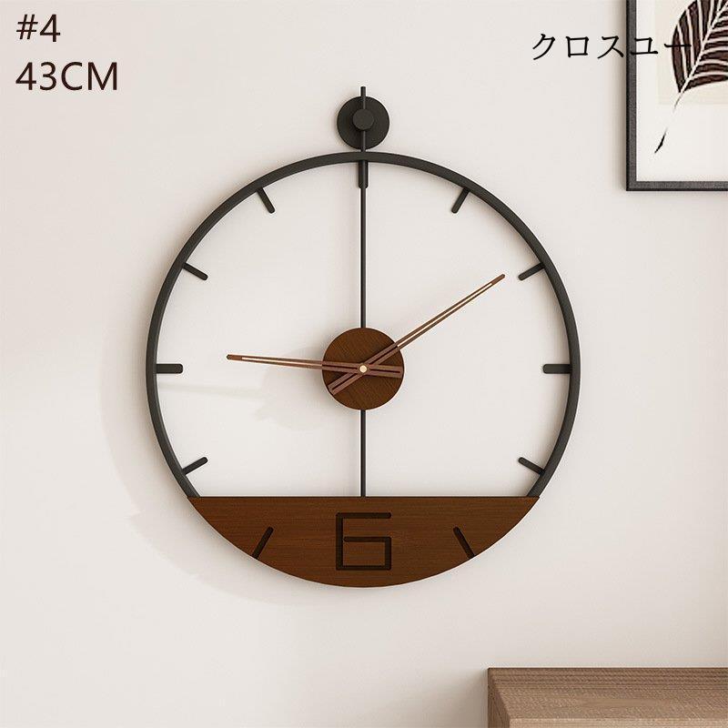壁掛け時計 おしゃれ 掛け時計 壁掛け モダン 北欧 大きい レトロ 静音 インテリア 時計 部屋飾り ウォールクロック 引越し リビング プレゼント