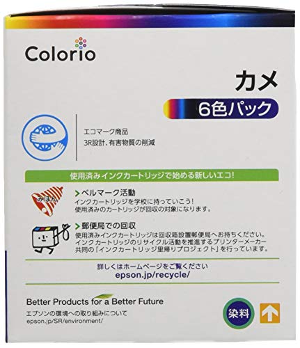 エプソン 純正 インクカートリッジ カメ KAM-6CL 6色パック エプソン 純正 インクカートリッジ カメ KAM-6CL 6色パック