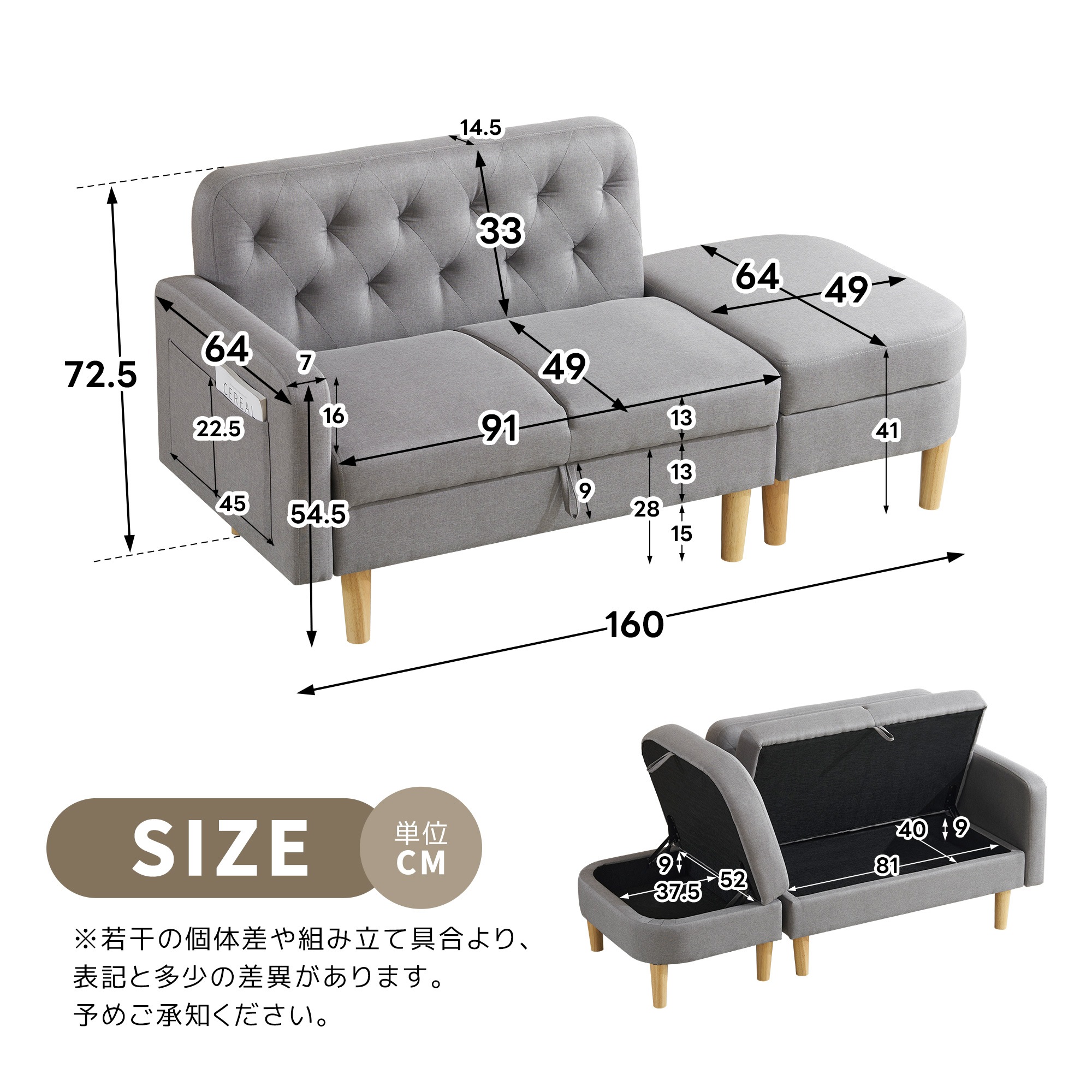 [国内即発送]ソファ 2-3人掛け カウチソファ 収納機能 左右に使える片肘 オットマン レイアウト ローソファ コーナーソファー l字ソファー100