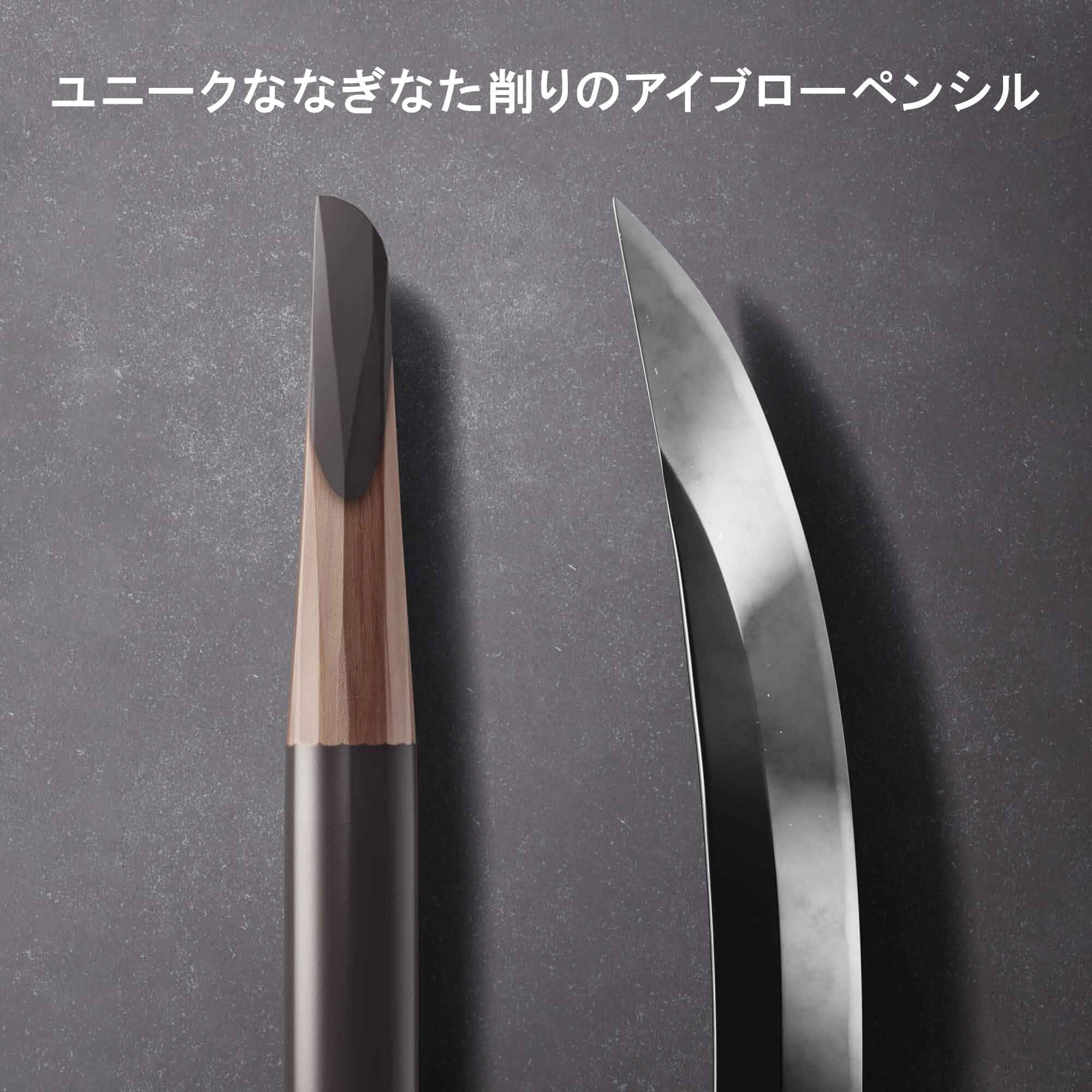 【公式】shu uemura(シュウ ウエムラ) ブロー スウォードナギナタ シール ブラウン レフィル 【公式】shu uemura(シュウ ウエムラ) ブロー スウォードナギナタ シール ブラウン レフィル