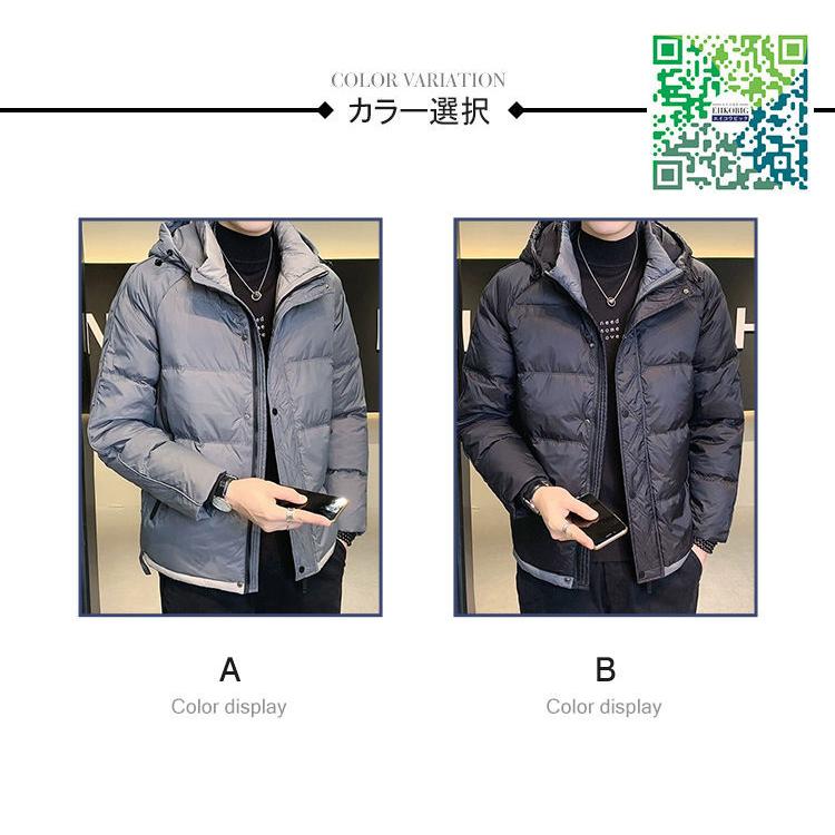 人気沸騰新柄追加 ダウン90% 秋冬 ダウンコート メンズ ダウンコート ショート メンズ ダウンジャケット フード付き ショート丈 コート アウター ダウン 防寒保温 人気沸騰新柄追加 ダウン90% 秋冬 ダウンコート メンズ ダウンコート ショート メンズ ダウンジャケット フード付き ショート丈 コート アウター ダウン 防寒保温