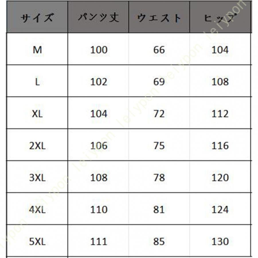 ダウンパンツ 登山用パンツ ゴルフパンツ メンズ 大きいサイズ 暖かいパンツ 防寒パンツ 防風パンツ ジョガーパンツ 冬物 通勤通学 アウトドア バイク 部屋着