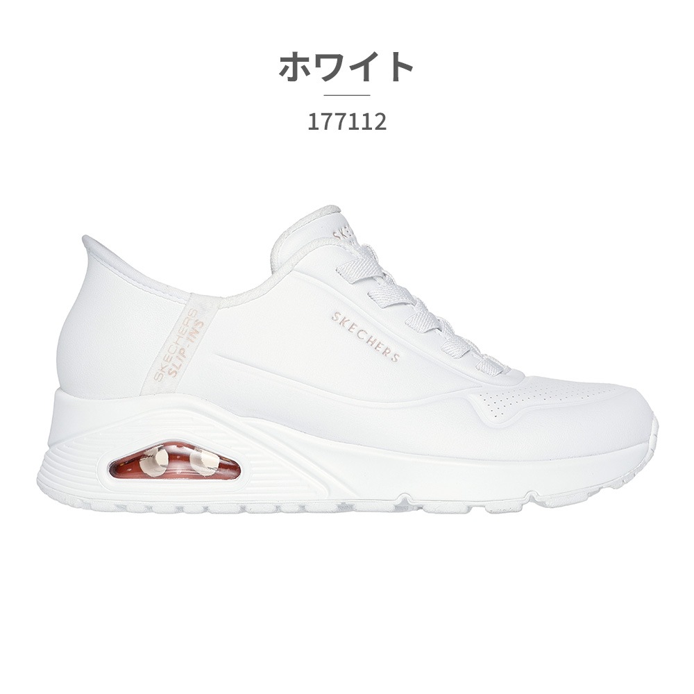 スケッチャーズ スニーカー レディース スリップインズ ウノ イージー エア 177112 SKECHERS ハンズフリー エアソール スケッチャーズ スニーカー レディース スリップインズ ウノ イージー エア 177112 SKECHERS ハンズフリー エアソール