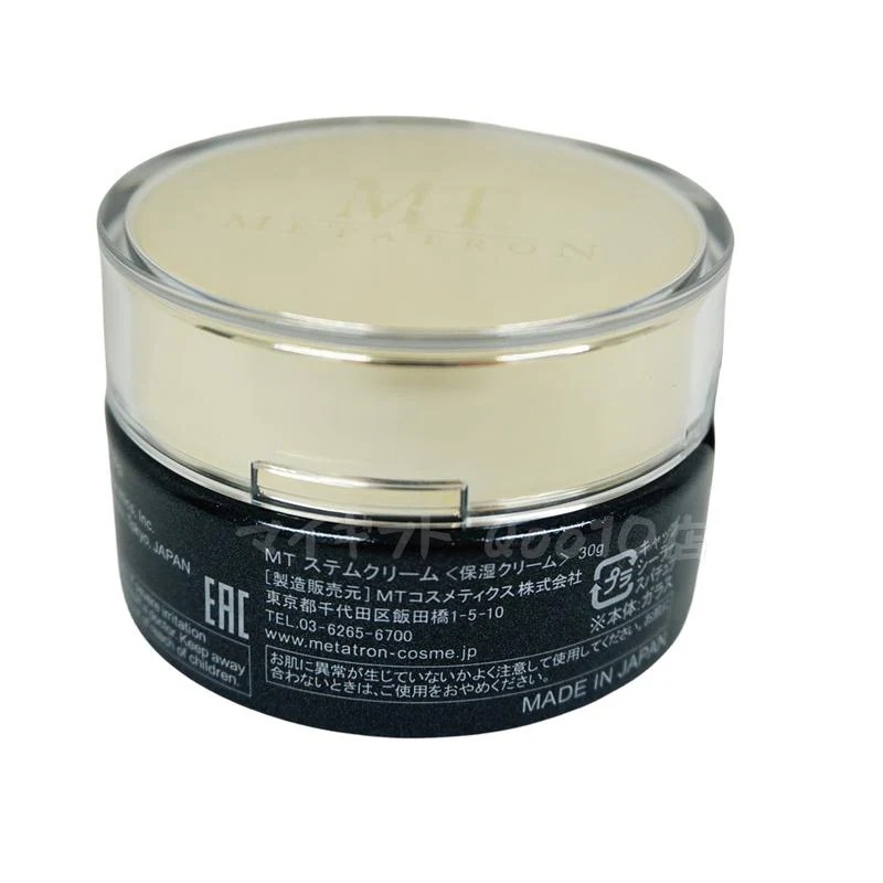 未開封 正規品 メタトロン MT ステムクリーム 30g MTメタトロン MT ステムクリーム (保湿クリーム) 30g【メール便