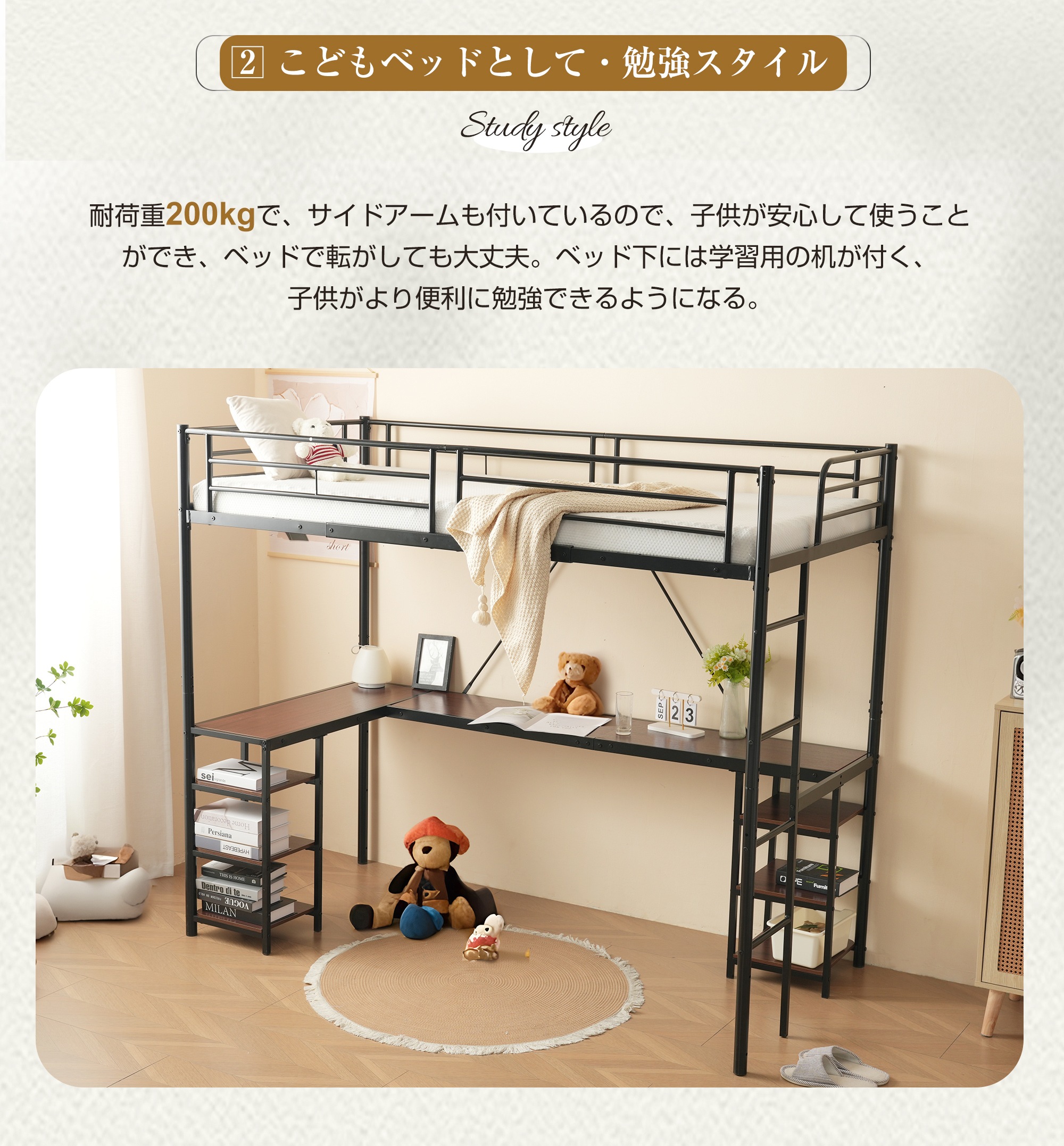 ロフトベッド パイプベッド シングル デスク付き 収納棚 ハシゴ付き