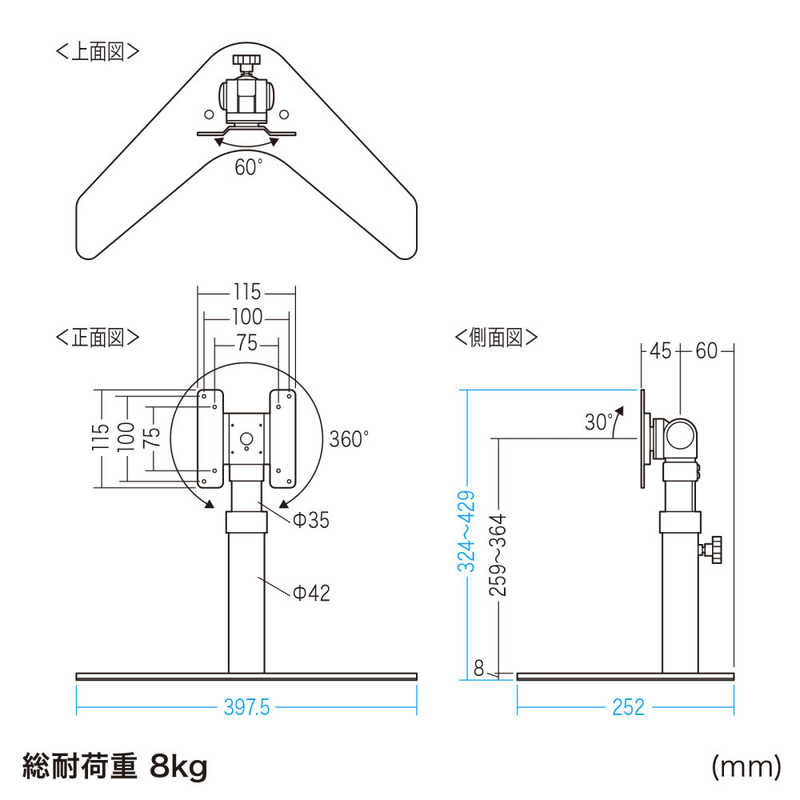 サンワサプライ 卓上モニタースタンド(回転・高さ調整付き) CR-LAD1110BK サンワサプライ 卓上モニタースタンド(回転・高さ調整付き) CR-LAD1110BK