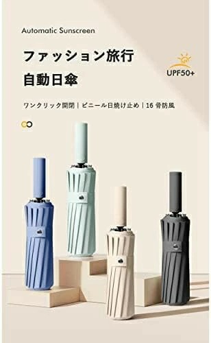 【20%OFFクーポン~】折りたたみ傘 超大16本骨 折り畳み傘 メンズ 大きい ワンタッチ 自動開閉 メンズ傘 耐風 超撥水 ビッグサイズ おりたたみ傘 梅雨対策 台風対応 晴雨兼用 男子日傘 U 【20%OFFクーポン~】折りたたみ傘 超大16本骨 折り畳み傘 メンズ 大きい ワンタッチ 自動開閉 メンズ傘 耐風 超撥水 ビッグサイズ おりたたみ傘 梅雨対策 台風対応 晴雨兼用 男子日傘 U
