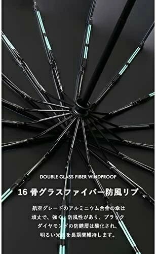 【20%OFFクーポン~】折りたたみ傘 超大16本骨 折り畳み傘 メンズ 大きい ワンタッチ 自動開閉 メンズ傘 耐風 超撥水 ビッグサイズ おりたたみ傘 梅雨対策 台風対応 晴雨兼用 男子日傘 U 【20%OFFクーポン~】折りたたみ傘 超大16本骨 折り畳み傘 メンズ 大きい ワンタッチ 自動開閉 メンズ傘 耐風 超撥水 ビッグサイズ おりたたみ傘 梅雨対策 台風対応 晴雨兼用 男子日傘 U