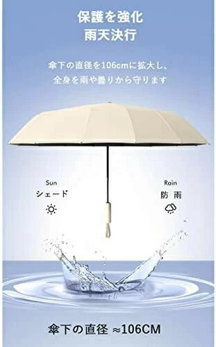 【20%OFFクーポン~】折りたたみ傘 超大16本骨 折り畳み傘 メンズ 大きい ワンタッチ 自動開閉 メンズ傘 耐風 超撥水 ビッグサイズ おりたたみ傘 梅雨対策 台風対応 晴雨兼用 男子日傘 U 【20%OFFクーポン~】折りたたみ傘 超大16本骨 折り畳み傘 メンズ 大きい ワンタッチ 自動開閉 メンズ傘 耐風 超撥水 ビッグサイズ おりたたみ傘 梅雨対策 台風対応 晴雨兼用 男子日傘 U
