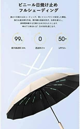 【20%OFFクーポン~】折りたたみ傘 超大16本骨 折り畳み傘 メンズ 大きい ワンタッチ 自動開閉 メンズ傘 耐風 超撥水 ビッグサイズ おりたたみ傘 梅雨対策 台風対応 晴雨兼用 男子日傘 U 【20%OFFクーポン~】折りたたみ傘 超大16本骨 折り畳み傘 メンズ 大きい ワンタッチ 自動開閉 メンズ傘 耐風 超撥水 ビッグサイズ おりたたみ傘 梅雨対策 台風対応 晴雨兼用 男子日傘 U