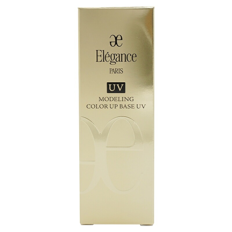 モデリング カラーアップ ベース UV [PK110] 肌色修正メイクアップベース UVカット SPF40 PA+++[ギフトラッピング対応]