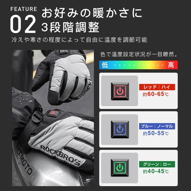 2022ヒートグローブ 電熱グローブ ヒーター手袋 充電バッテリー付き 3段階調節 バイク ホットグローブ ヒーターグローブ ヒーター手袋 電池 通勤 アウトドア 2022ヒートグローブ 電熱グローブ ヒーター手袋 充電バッテリー付き 3段階調節 バイク ホットグローブ ヒーターグローブ ヒーター手袋 電池 通勤 アウトドア