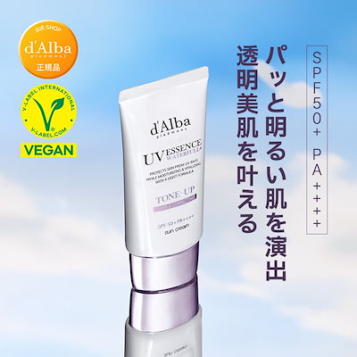 【プレミアムUVケア】日焼け止め 50ml 4種 SPF50+PA++++/トーンアップ/サンクリーム/化粧下地/敏感肌/メイク崩れ防止