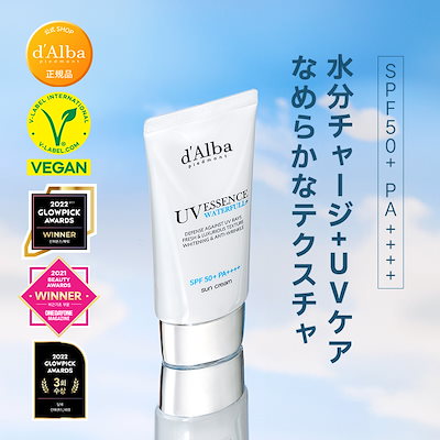 【プレミアムUVケア】日焼け止め 50ml 4種 SPF50+PA++++/トーンアップ/サンクリーム/化粧下地/敏感肌/メイク崩れ防止