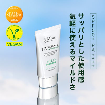 【プレミアムUVケア】日焼け止め 50ml 4種 SPF50+PA++++/トーンアップ/サンクリーム/化粧下地/敏感肌/メイク崩れ防止