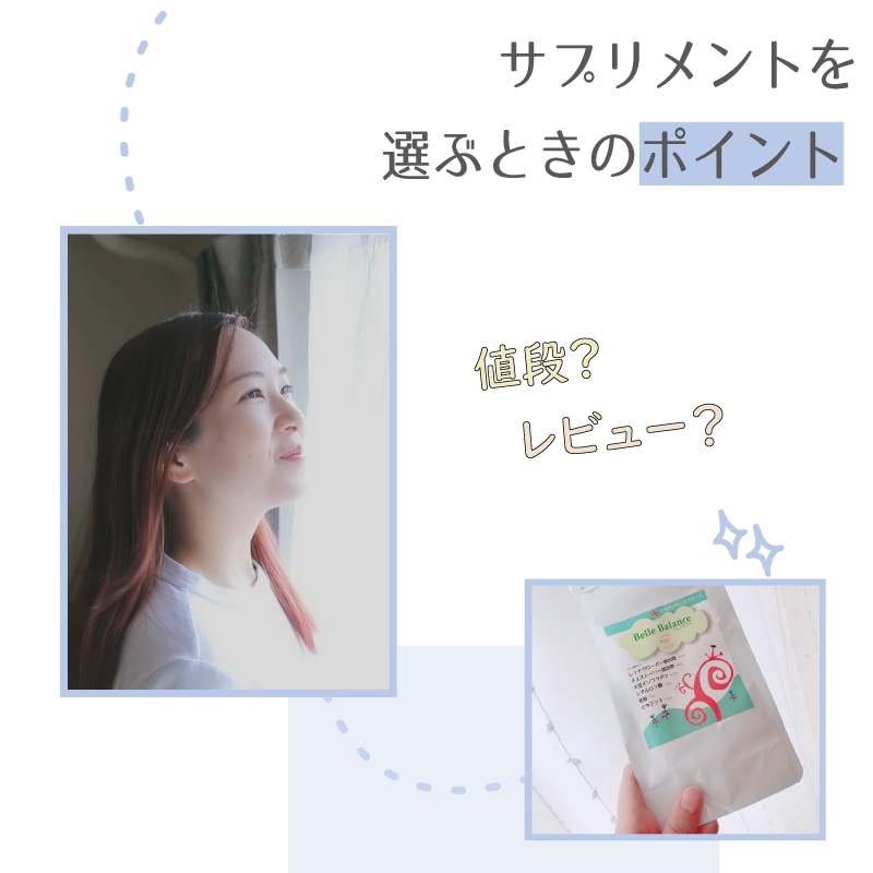 妊娠しやすい体作り pms 生理不順 妊活サプリ pmdd 生理痛 不妊 ベルバランスホワイト 大豆イソフラボン 亜鉛 ビタミンE レッドクローバー チェストベリー ヒアルロン酸 3袋セット 妊娠しやすい体作り pms 生理不順 妊活サプリ pmdd 生理痛 不妊 ベルバランスホワイト 大豆イソフラボン 亜鉛 ビタミンE レッドクローバー チェストベリー ヒアルロン酸 3袋セット