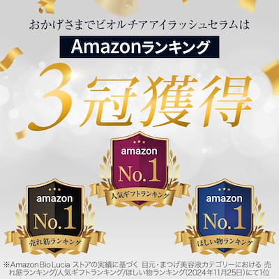 Qoo10] ビオルチア メガ割【お得な限定セット】ビオルチア ア