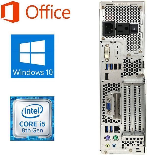 外付けWebカメラセットD588 PC Windows10 新品HDD:1TB 新品メモリー:8GB