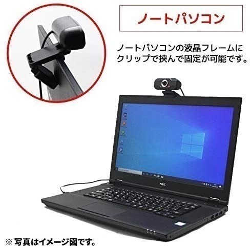 外付けWebカメラセットD588 PC Windows10 新品HDD:1TB 新品メモリー:8GB