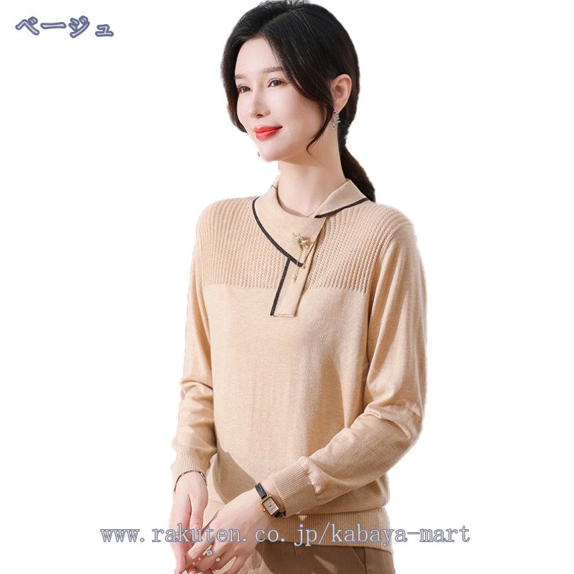 クーポン リブニット セーター ハイネック 長袖 暖かい 細見え トップス チュニック レディース ニット インナー タートルネック 薄手 大きいサイズ 可愛い 上品 Tシャツ おしゃれ オフィス 着