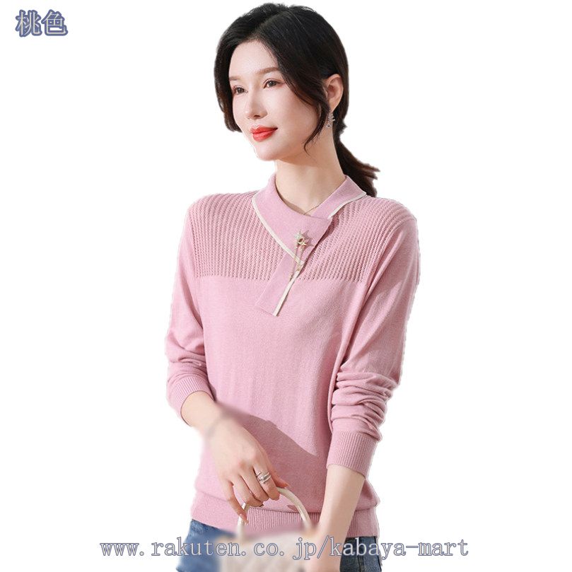 クーポン リブニット セーター ハイネック 長袖 暖かい 細見え トップス チュニック レディース ニット インナー タートルネック 薄手 大きいサイズ 可愛い 上品 Tシャツ おしゃれ オフィス 着