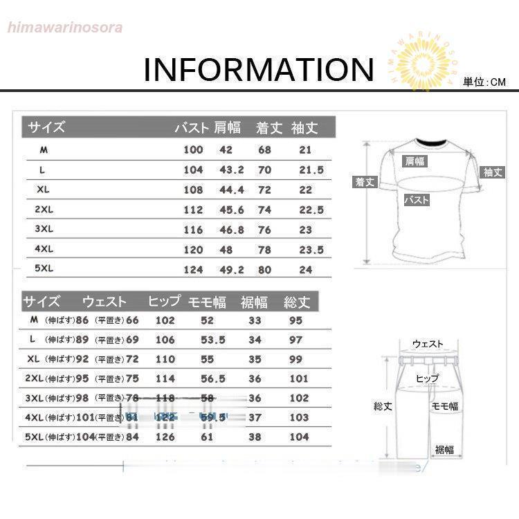 【本日のイベント】セットアップ メンズ 夏 ジャージ 上下セット リネン 開襟シャツ 半袖シャツ ロングパンツ 男性 カジュアル 夏【数量限定特価中】 【本日のイベント】セットアップ メンズ 夏 ジャージ 上下セット リネン 開襟シャツ 半袖シャツ ロングパンツ 男性 カジュアル 夏【数量限定特価中】