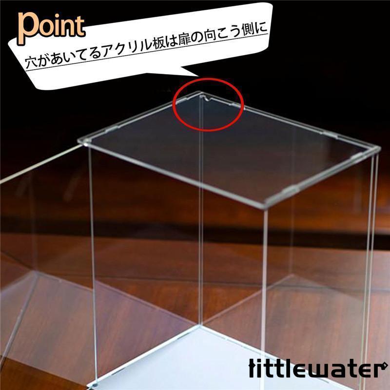 フィギュアケース コレクションケース 透明扉 扉付き 人形ケース アクリケース 大型 幅30ｘ奥行30ｘ高40cm 板厚3mm UVカット 透明収納 模型 防塵