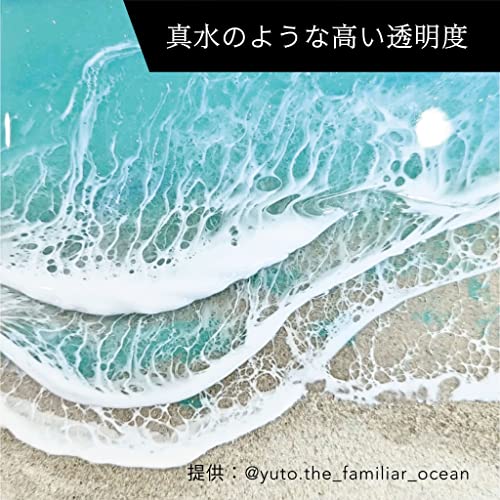 フローレスレジン 海アート用エポキシ樹脂 速乾/高粘度 2液性エポキシレジン レジンアート 4kg セル波 コーティング 各種DIY用