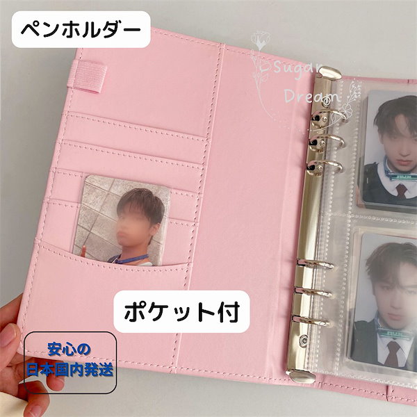 Qoo10] バインダー システム手帳 パステルカラー