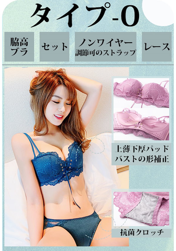 Qoo10] (7月6日新品)ブラジャー ショーツセッ
