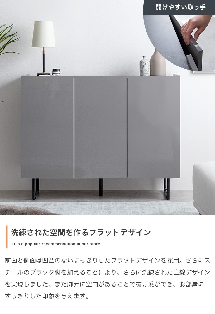 2way鏡面リビングボード 幅100cm フラットデザイン キャビネット 大容量収納 2way鏡面リビングボード 幅100cm フラットデザイン キャビネット 大容量収納