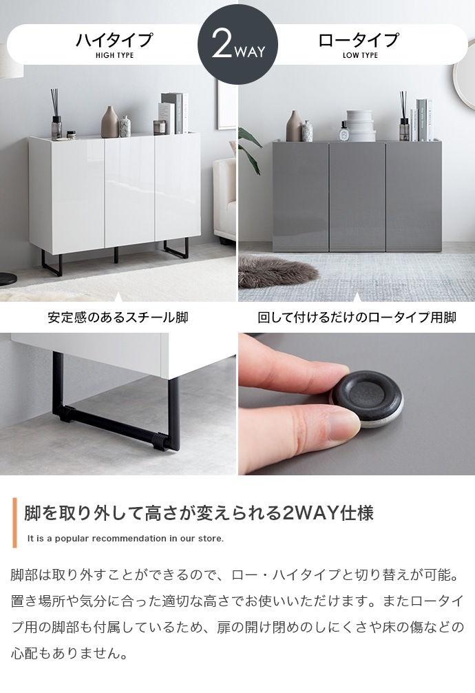 2way鏡面リビングボード 幅100cm フラットデザイン キャビネット 大容量収納 2way鏡面リビングボード 幅100cm フラットデザイン キャビネット 大容量収納