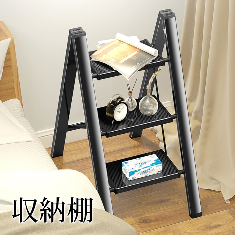 踏み台 折りたたみステップ 2/3/4ステップ 脚立 折りたたみ おしゃれ はしご ステップ踏み台